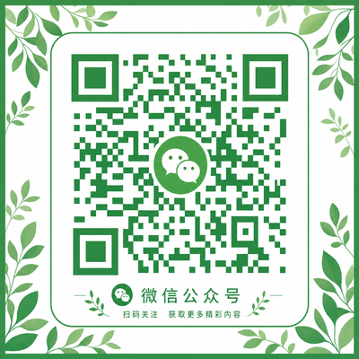 高清3D动漫公众号